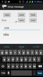 Lastest odia keyboard APK for PC