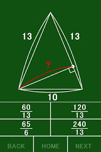 数学道(圖3)-速報App