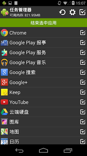 任务管理器 Task Manager