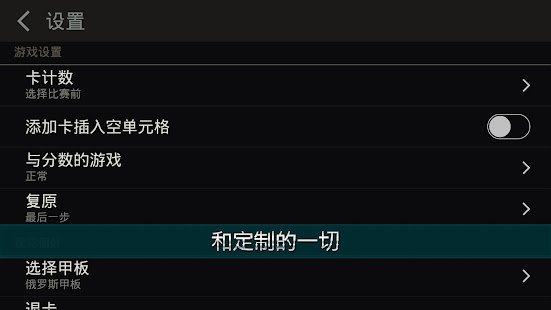 蜘蛛紙牌(圖5)-速報App