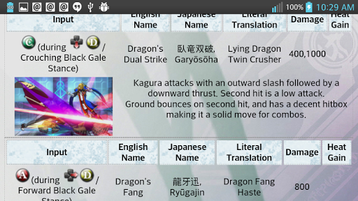 【免費娛樂App】BBCP Pocket Guide-APP點子