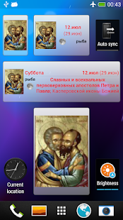 Russian Orthodox Calendar