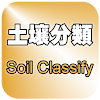 Soil Classify