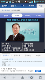 EBS 학습 Player poster 1