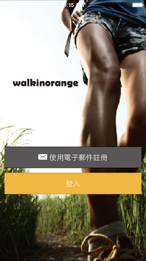 walkinorange