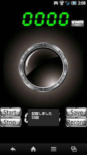 Download 腕立て伏せカウンタ��� APK