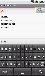 How to get BurDic.Lite.Free lastet apk for bluestacks