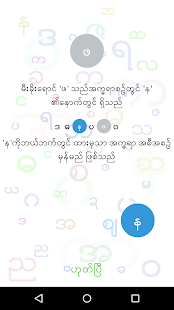 Byee(圖5)-速報App