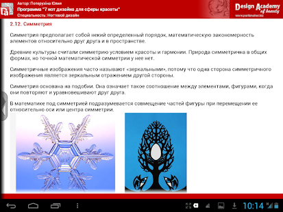 Nail design/composition.color Screenshots 17