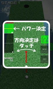 One Shot Putting Golf(圖7)-速報App