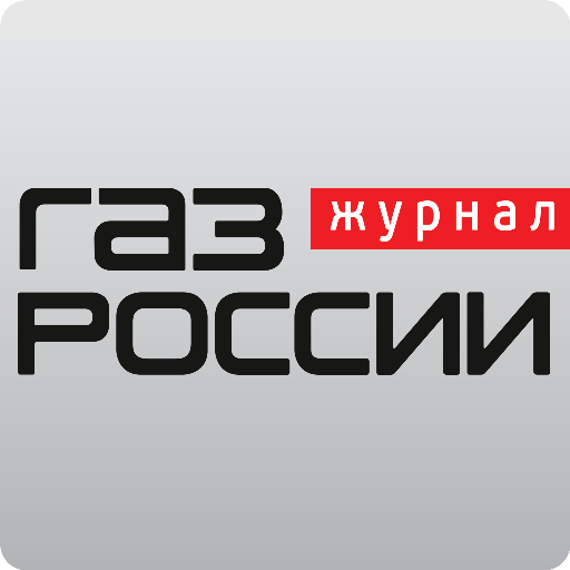 Газ России