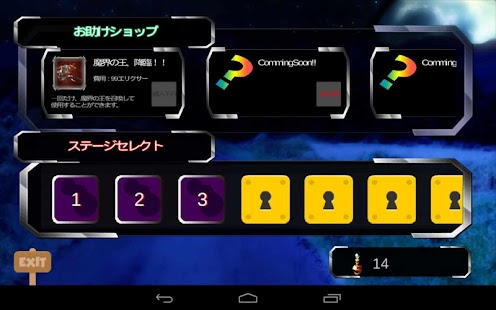 How to download 棒人間ディフェンス２ 1.5.1 apk for pc
