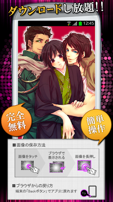 腐向け ヘタリア Bl Androidアプリ Applion