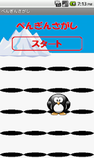 Hunt Penguin Screenshots 3