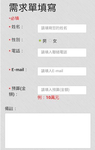 【免費漫畫App】APP4U-數位玩家 您賺大錢的好夥伴-APP點子