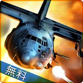 Zombie Gunship Free