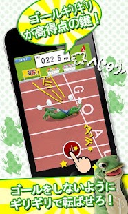 免費下載賽車遊戲APP|一平くん100m走 app開箱文|APP開箱王