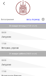 Temple in Hovrino poster 2