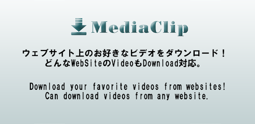 Smart MP4 Video Download -  apk apps