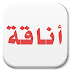 Best Arabic Fonts for FlipFont1.16