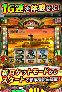 緑ドンVIVA2(圖2)-速報App