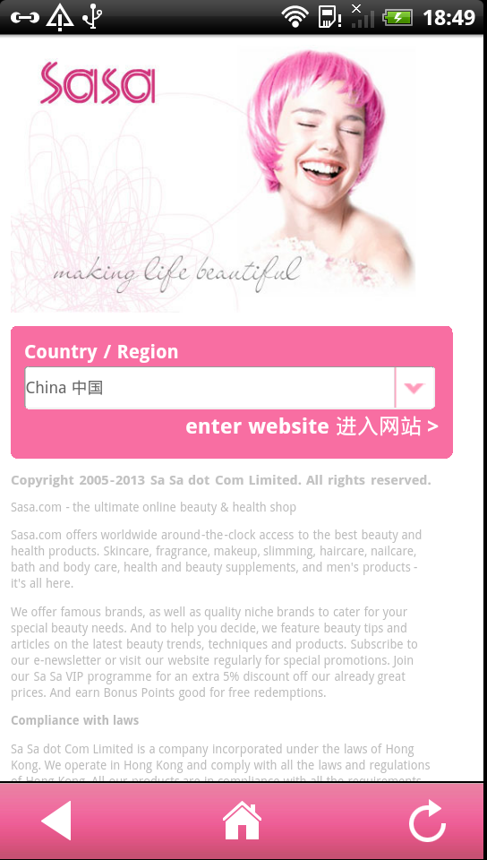 Sasa app Screen 3