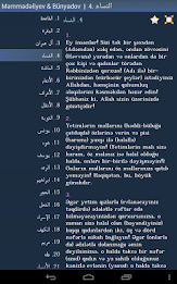 Quran in Azerbaijani poster 10