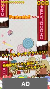 Free Download 萌えドロイド-Touch!!- APK for Android
