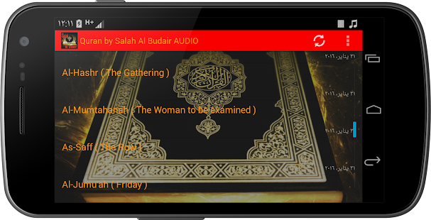 Quran by Salah Al Budair AUDIO(圖5)-速報App