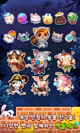 (End services) for every day of bricks for kakao poster 5