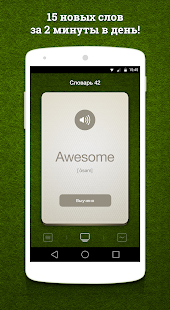 How to get Английский язык с Учисто lastet apk for laptop