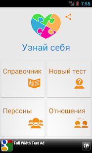 How to mod Соционика, психология, тесты 1.0.9 unlimited apk for pc