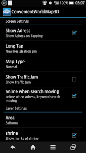 ConvenientWorldMap3D(圖8)-速報App
