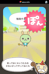 英単語学習 えいぽんたん！ TOEIC対策や英会話学習に最適(圖5)-速報App