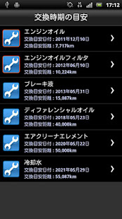 internavi LINC(圖2)-速報App