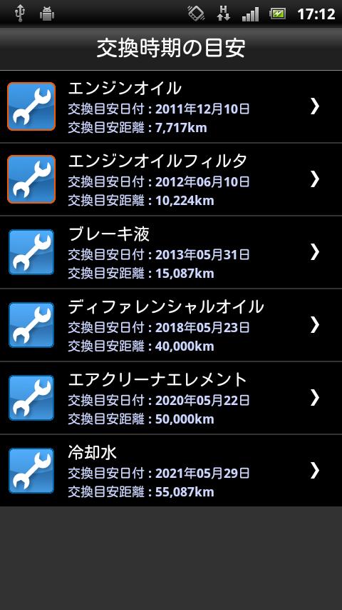 internavi LINC Screen 2