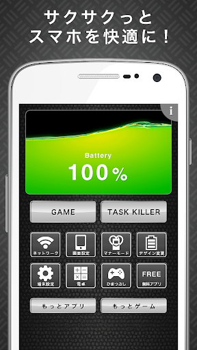 免費下載個人化APP|Cool Style-Battery Widget Free app開箱文|APP開箱王