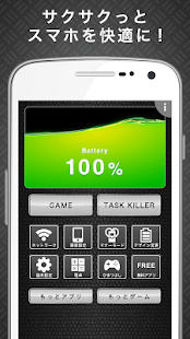 How to mod Cool Style-Battery Widget Free lastet apk for android