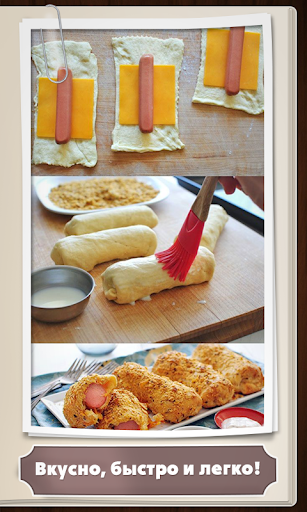 Cooking a hotdog