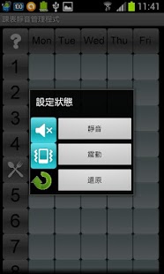 How to mod Class RingMode Manager lastet apk for bluestacks