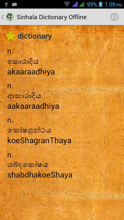 Sinhala Dictionary Offline Android Apps on Google Play