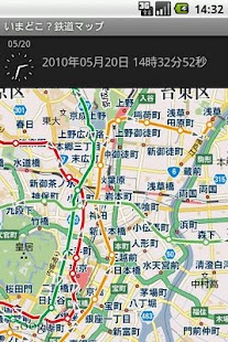 How to install 鉄道マップ 関東/地下鉄 1.19.0 apk for bluestacks
