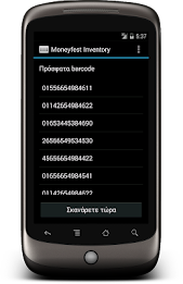 Moneyfest Inventory poster 1