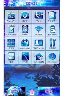Download Lake side Story for[+]HOMEきせかえ APK