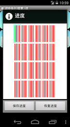 TOEFL word Express Edition poster 10