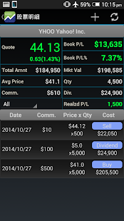 Stockeeper Pro Stock Portfolio Screenshots 14