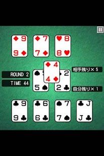 Free スピード APK