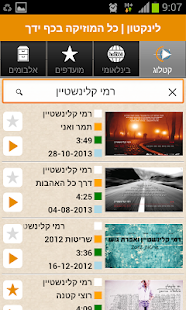 Lastest Linktone APK for Android