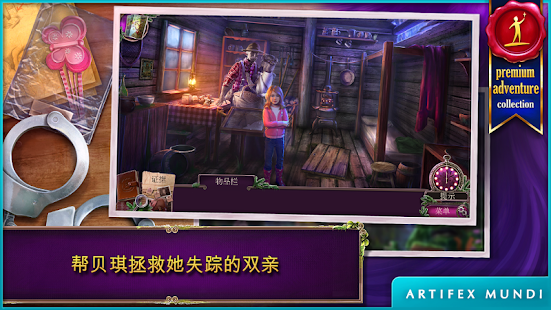 乌鸦森林之谜 2: 鸦林迷雾(圖6)-速報App