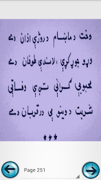 Kalam Hamza Baba Pashto Part 1 poster 2